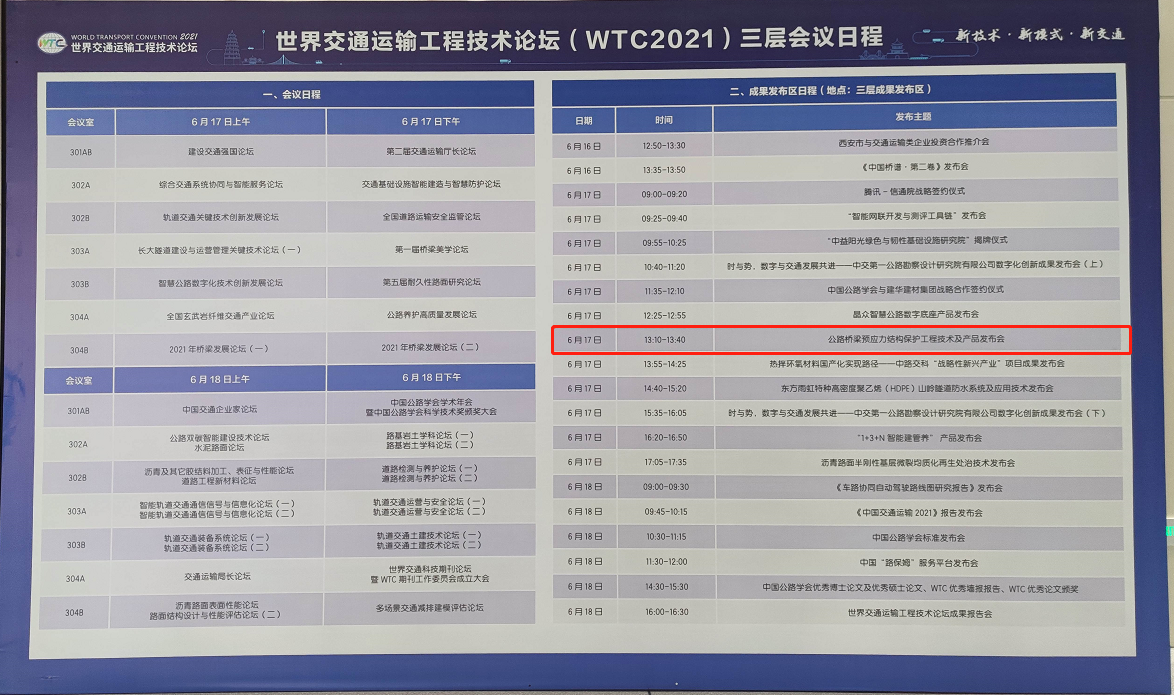 湖北中橋科技有限公司