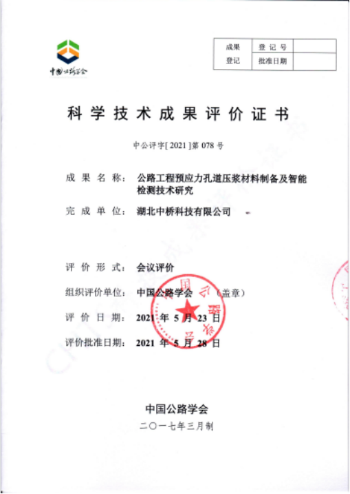 61d793c6a6f53.png 微信圖片_20220107090551.png